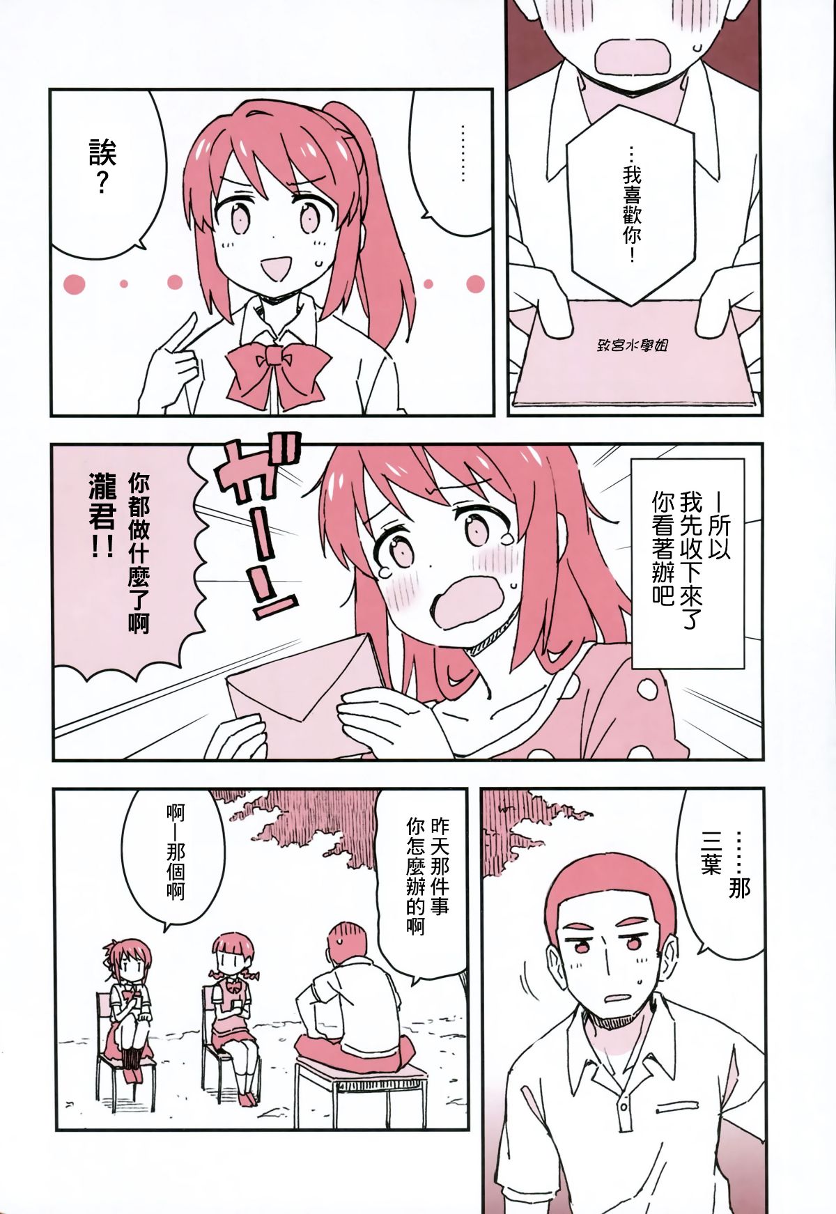 NKSP_01_015