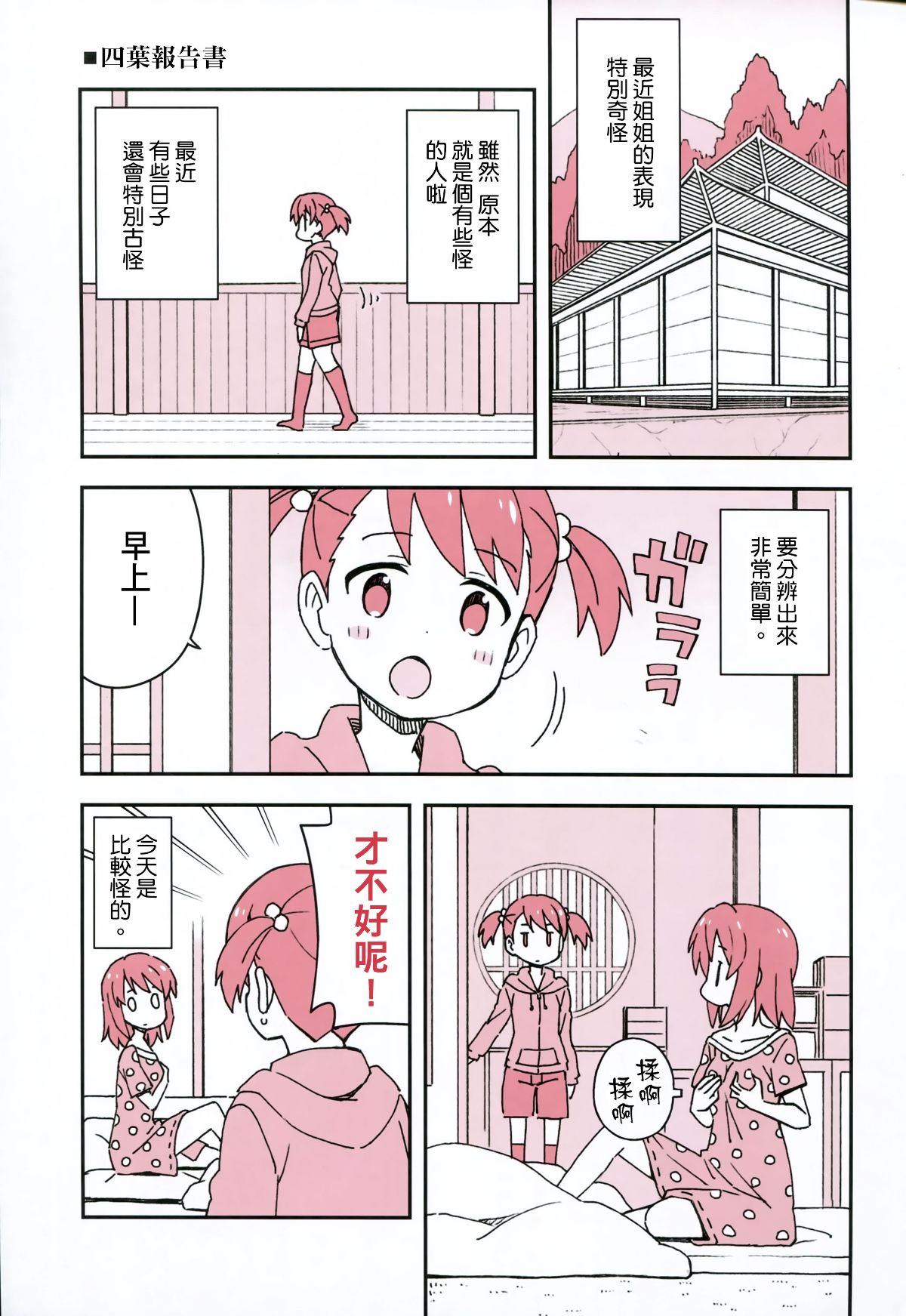 NKSP_01_020