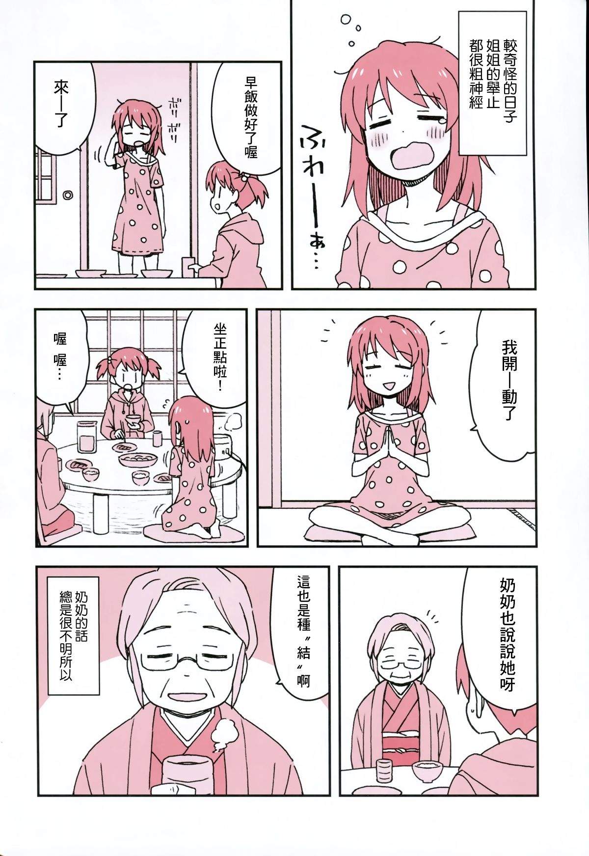 NKSP_01_021