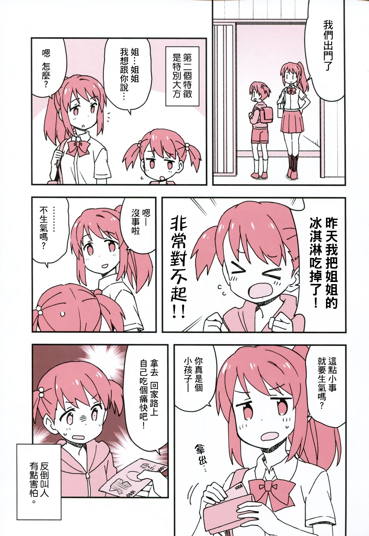 NKSP_01_022