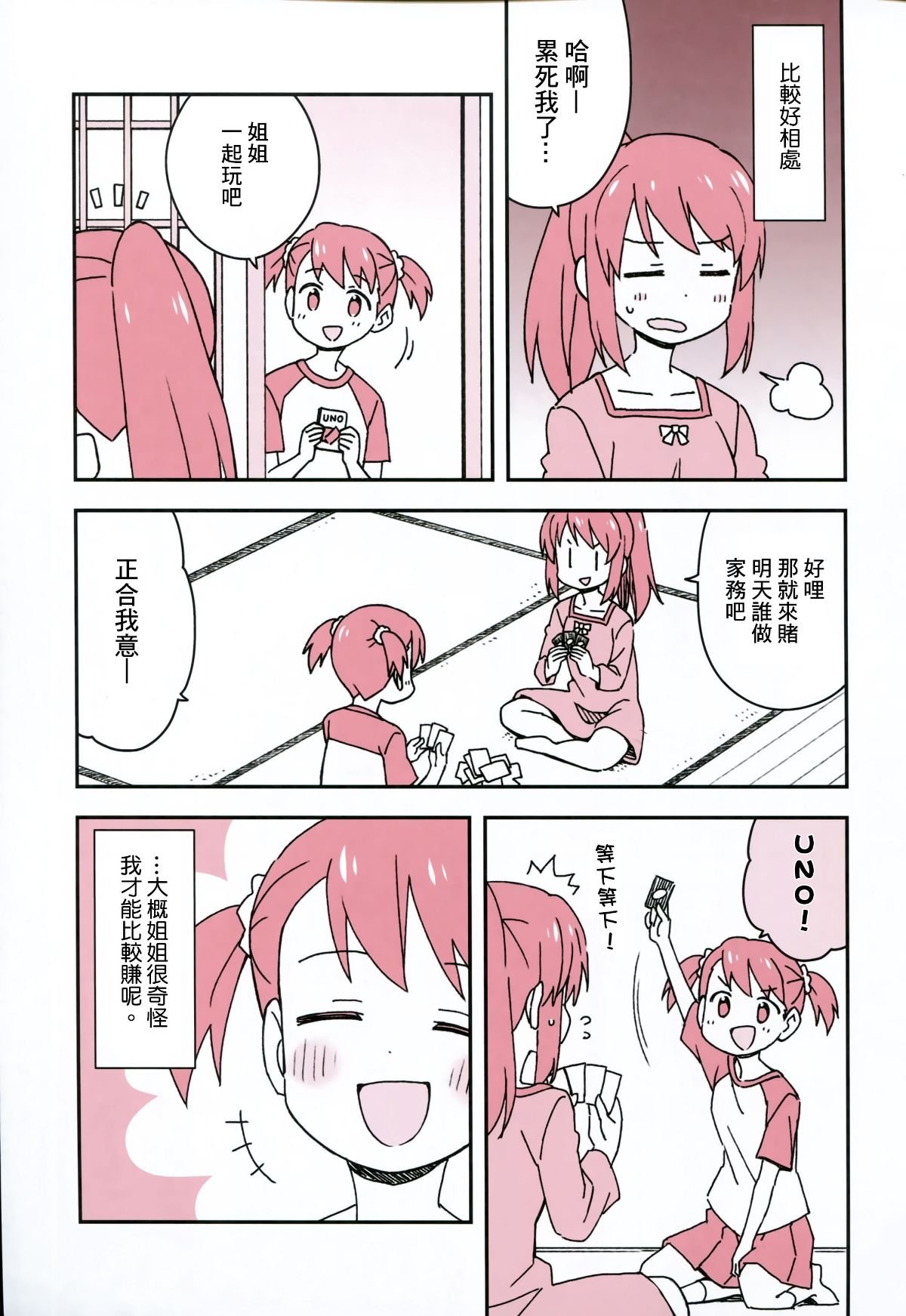 NKSP_01_024