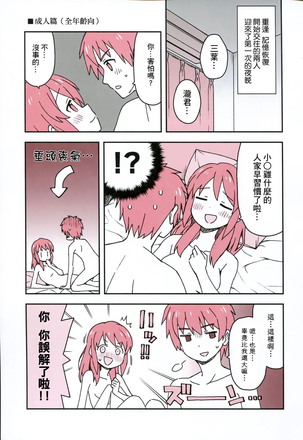 NKSP_01_026