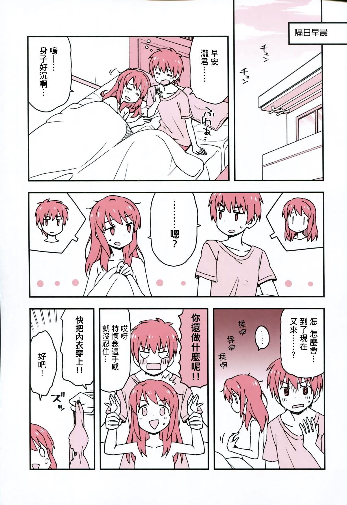 NKSP_01_028