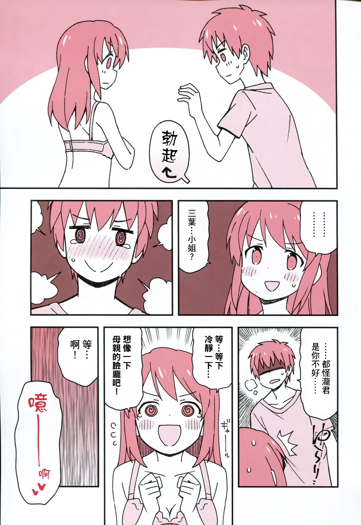 NKSP_01_030
