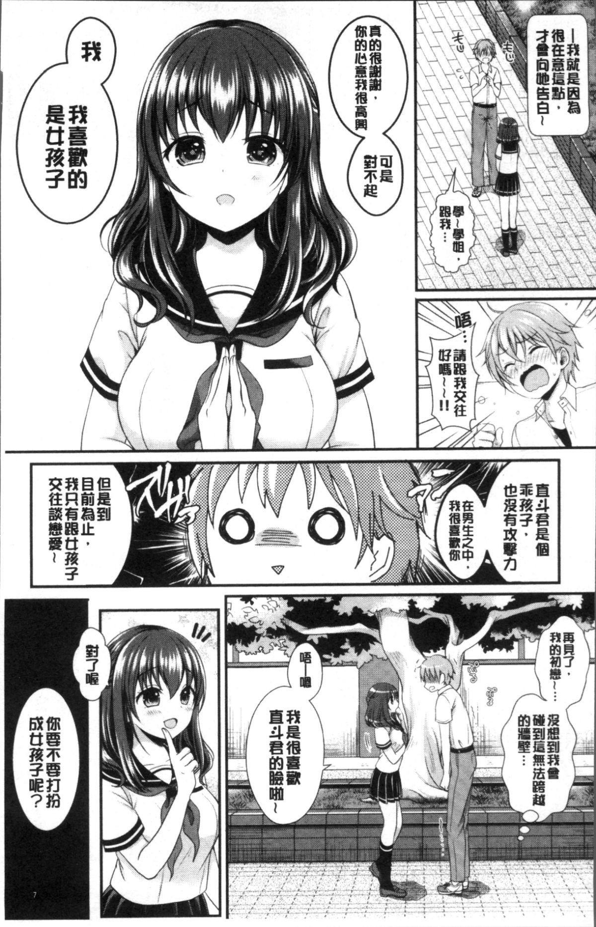 012