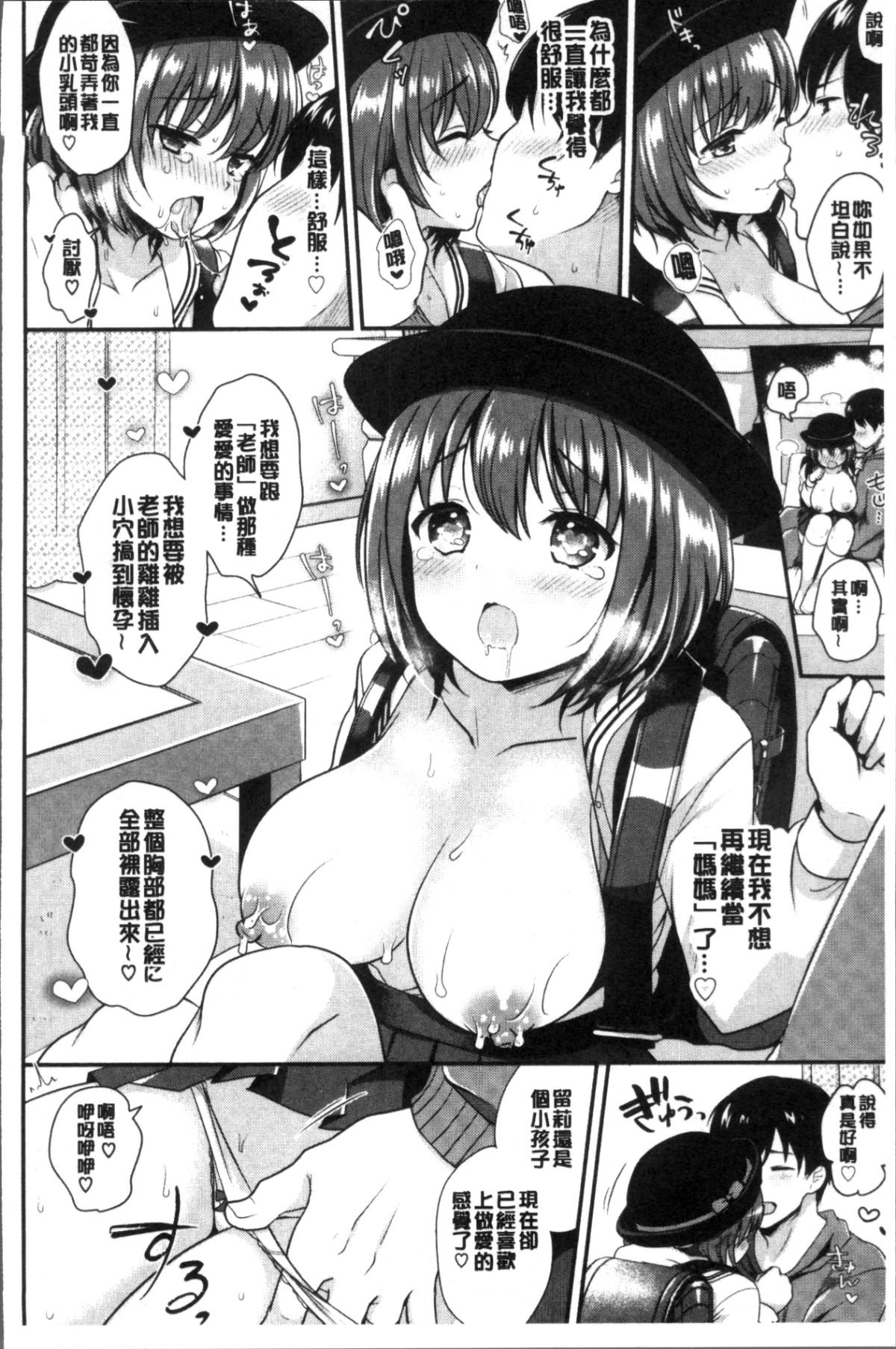 079