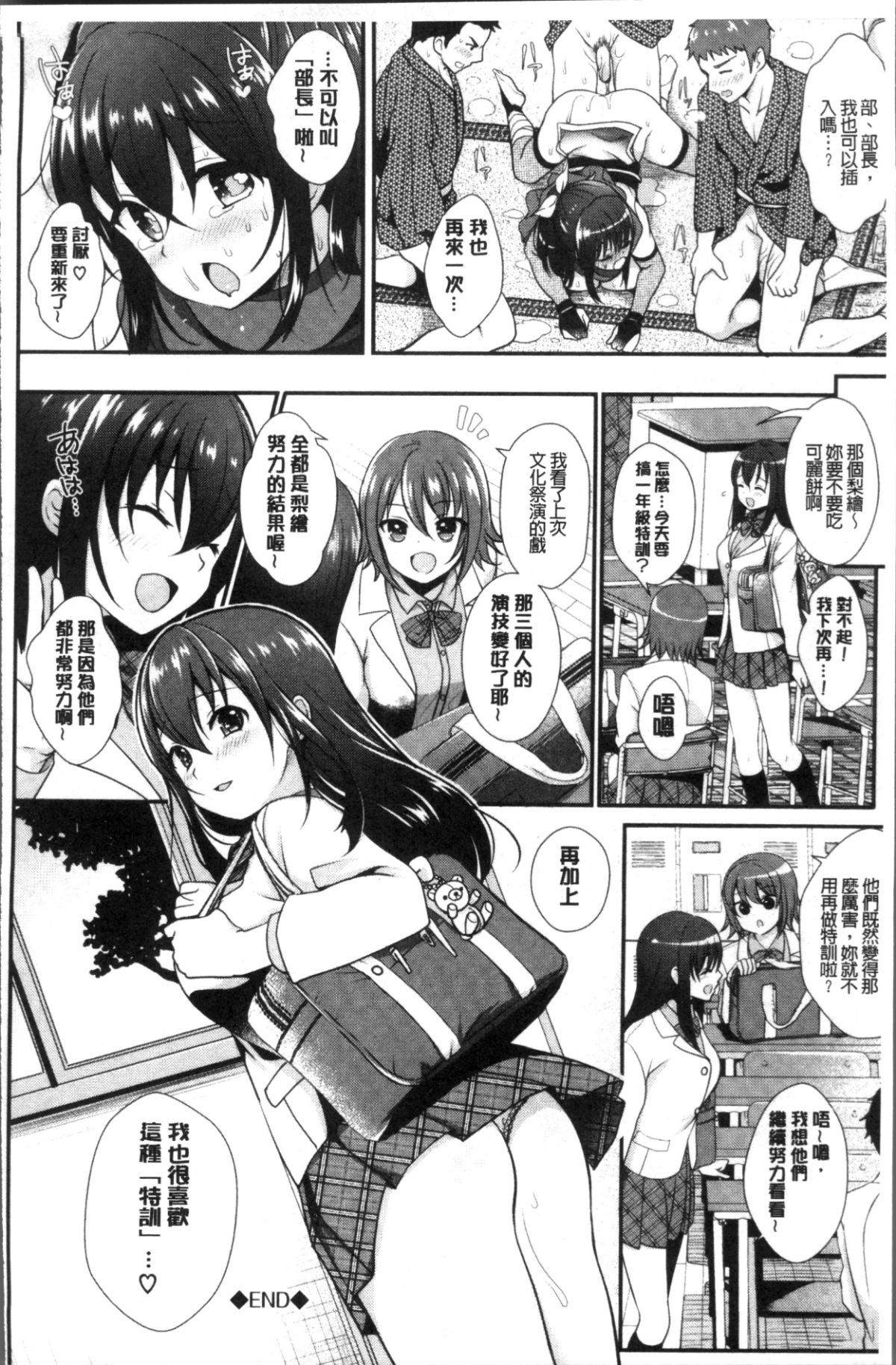 115