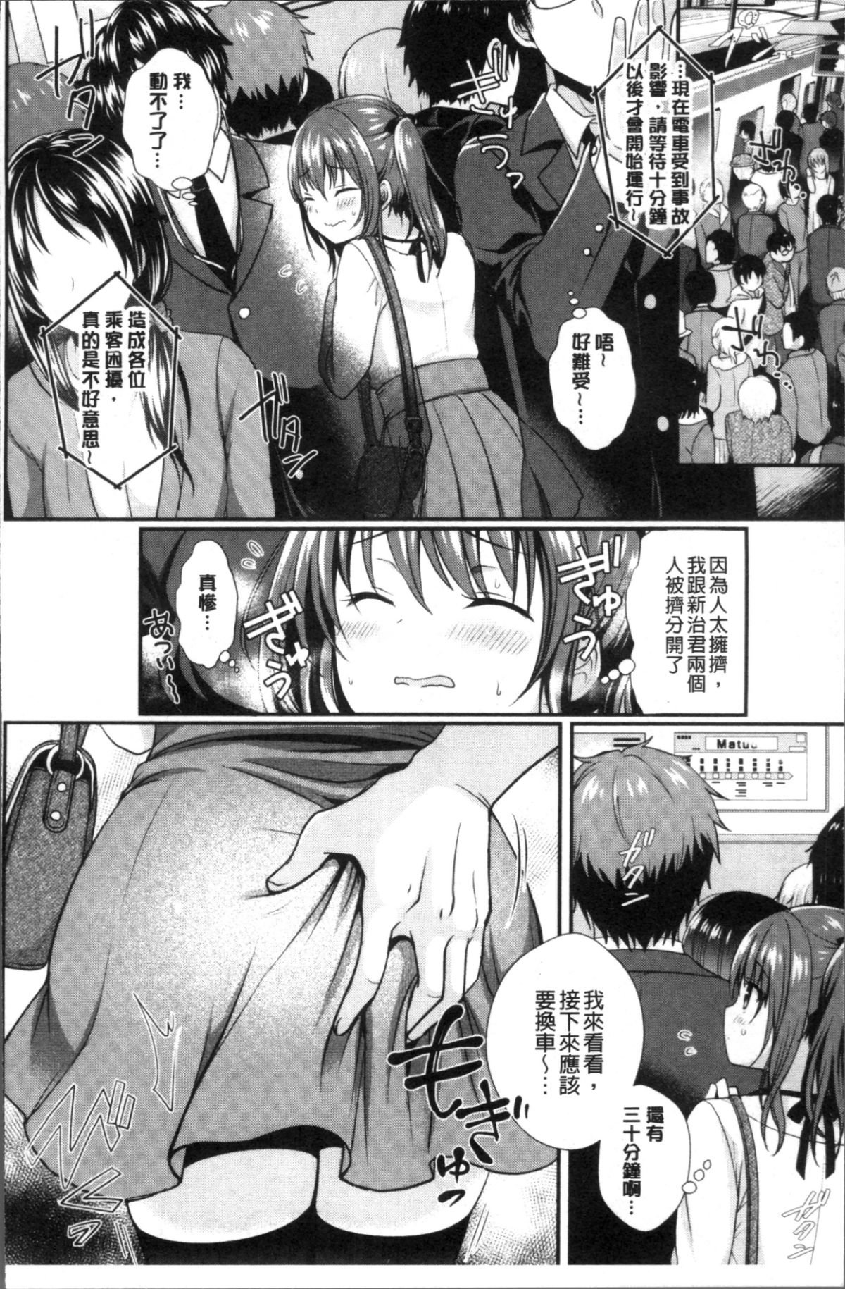 119