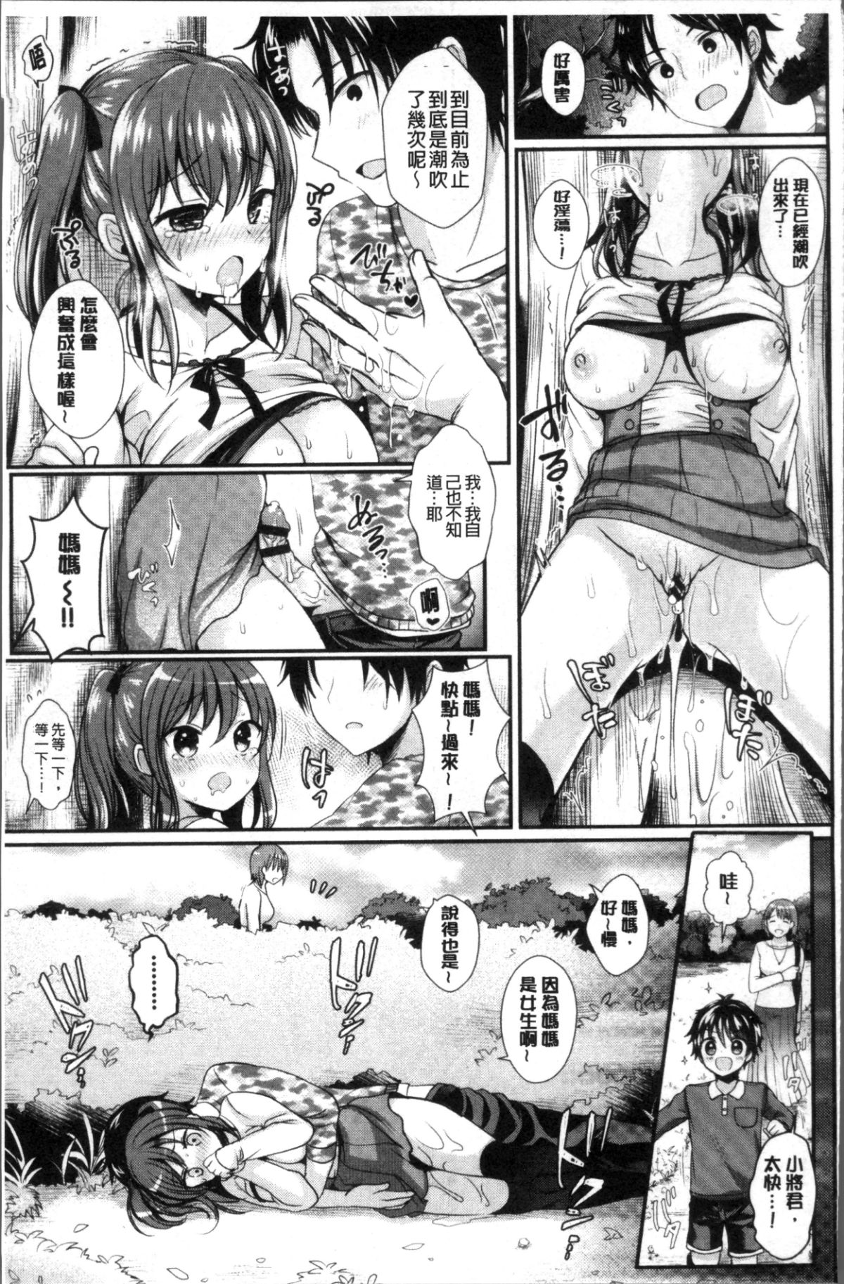132