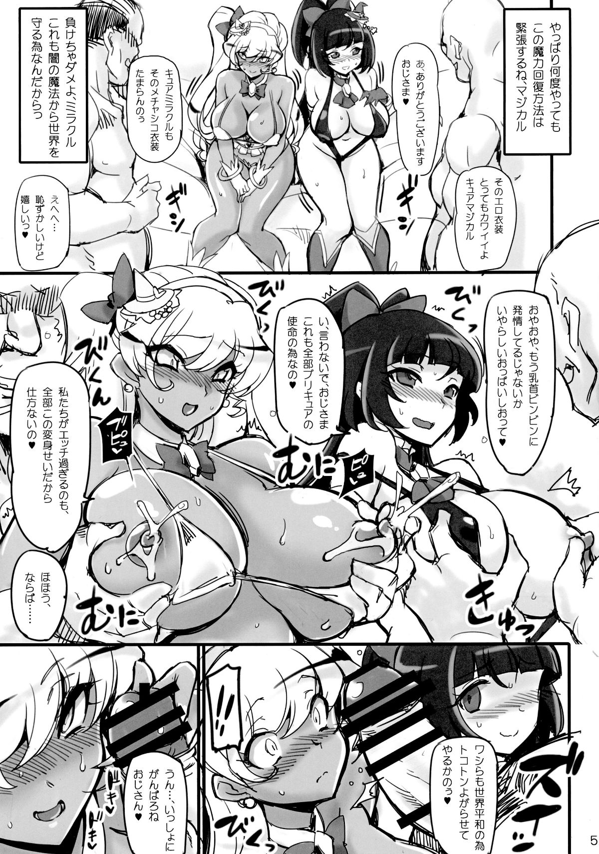 p_005