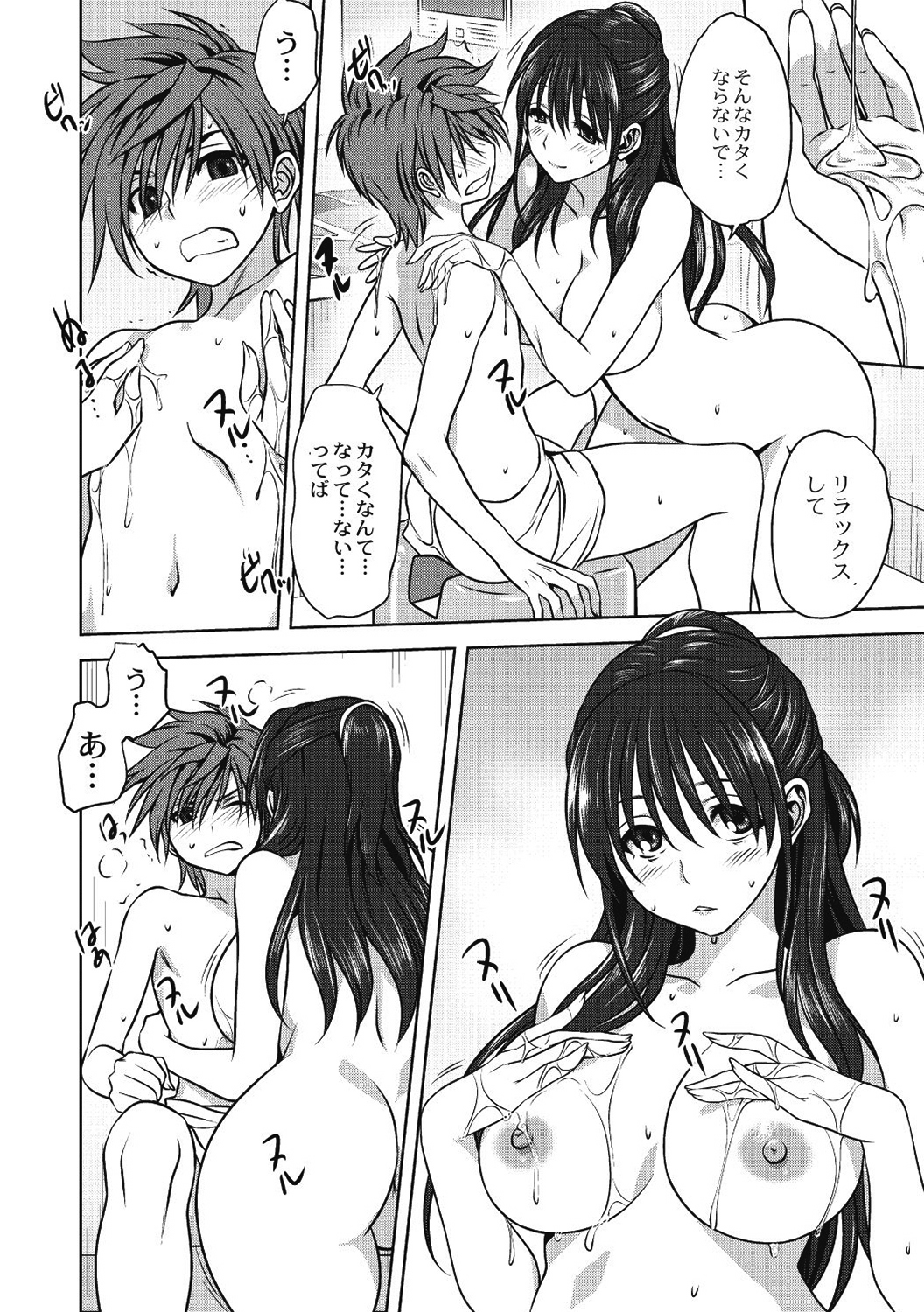 015