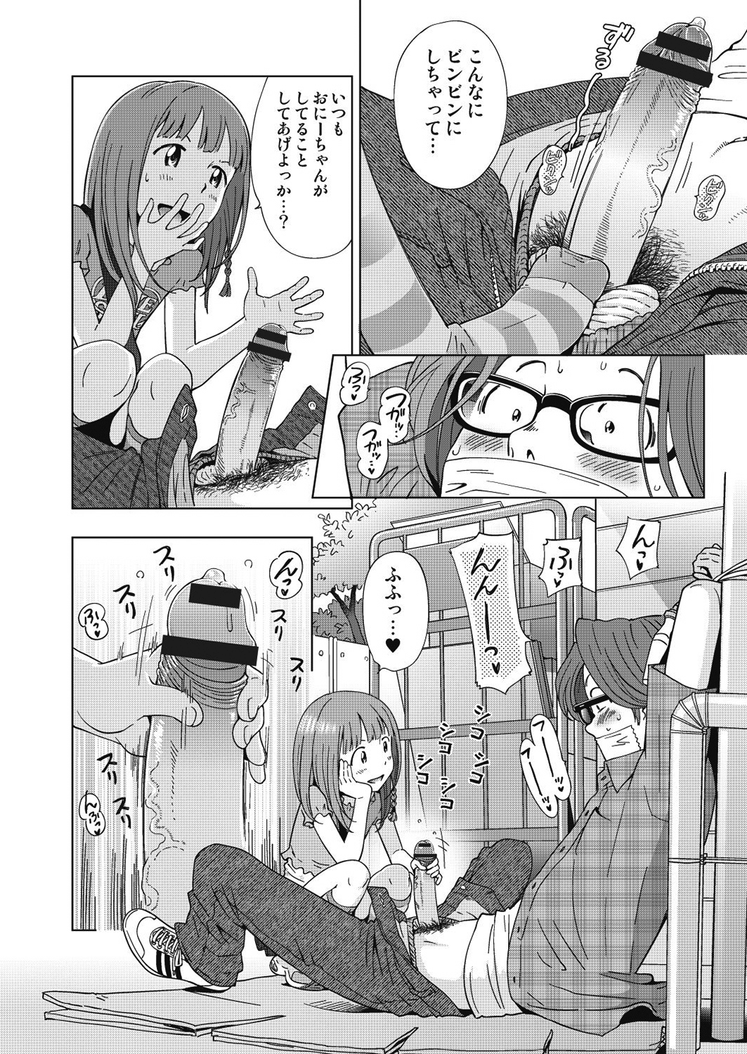 031
