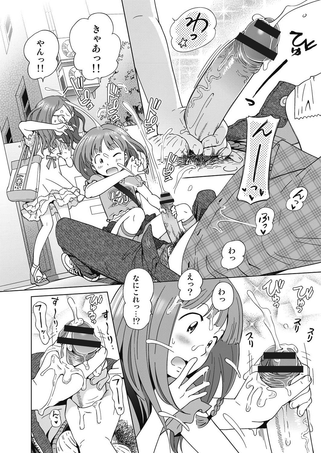 033