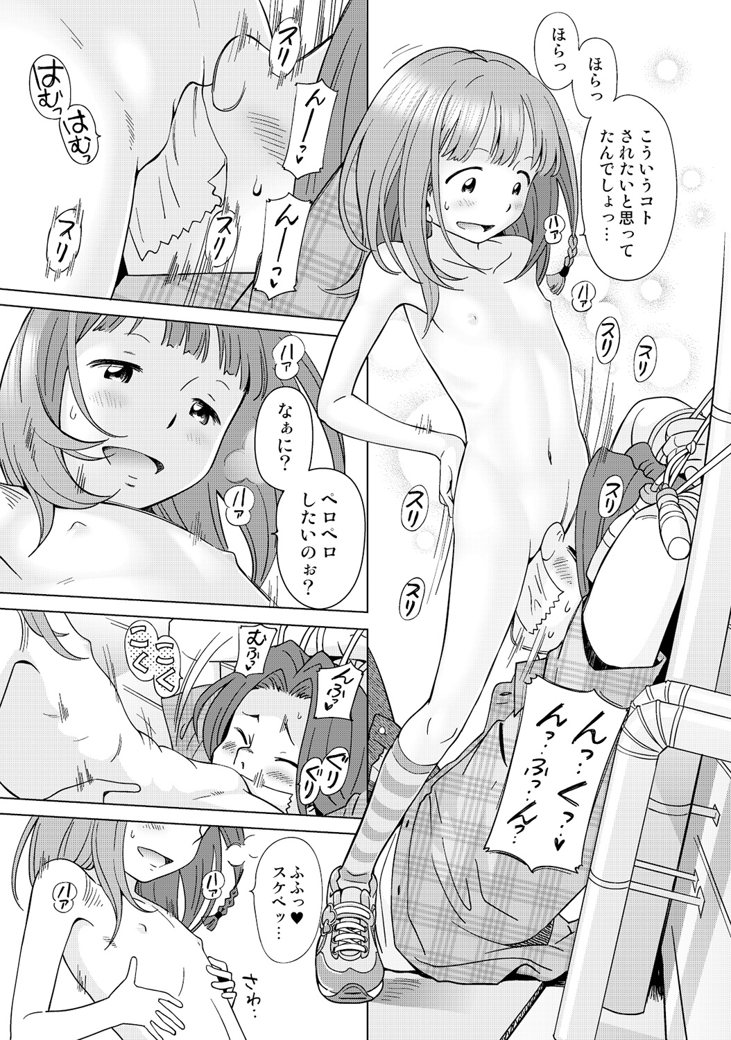 042
