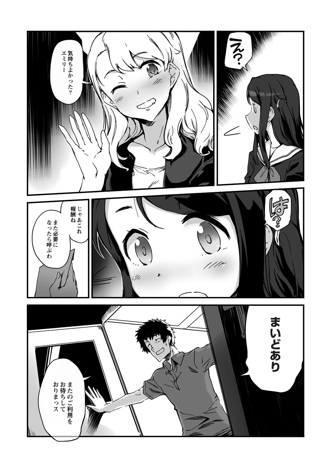 092