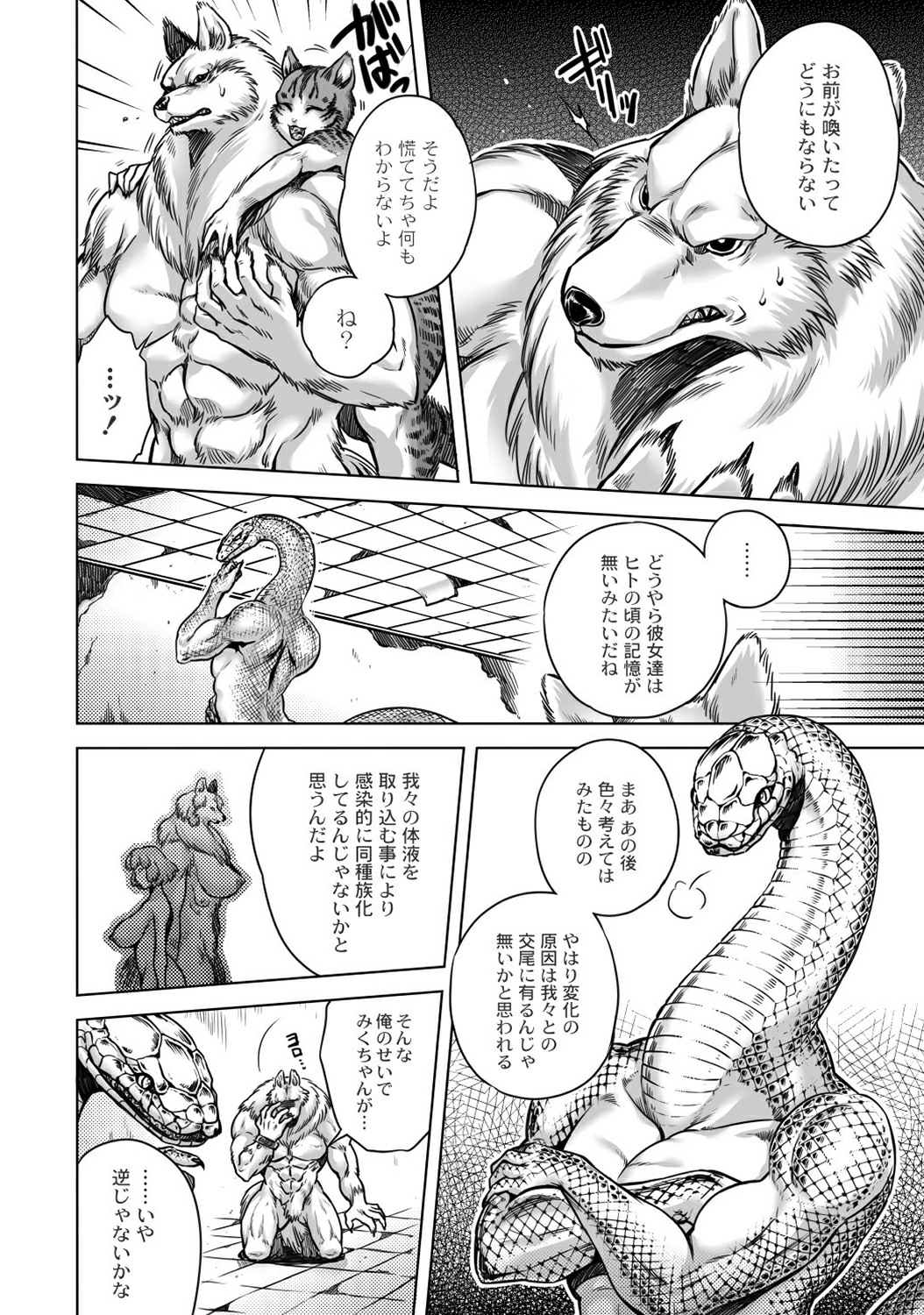 103