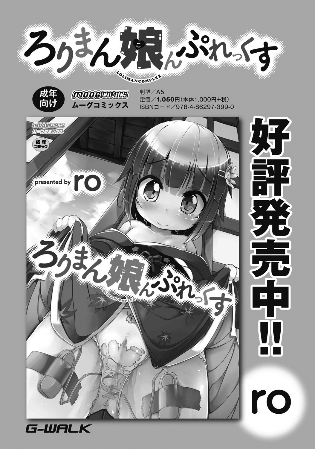 215