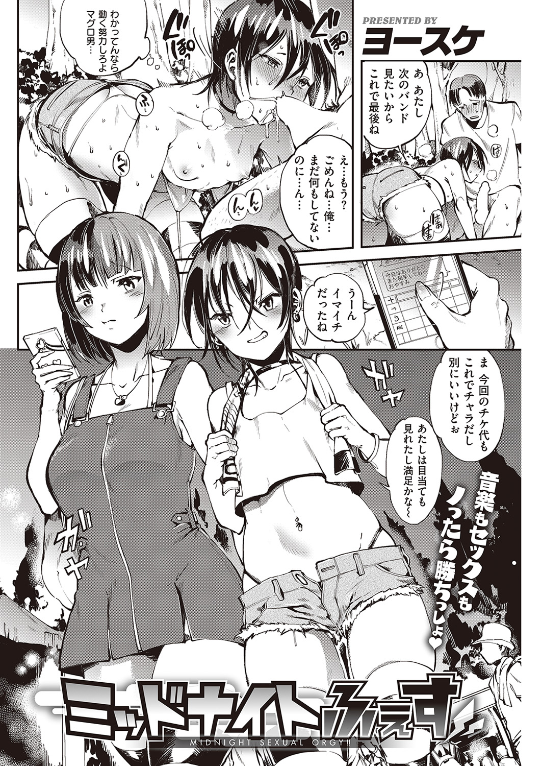 0133