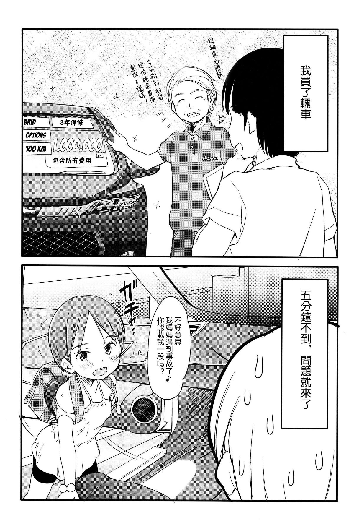 002