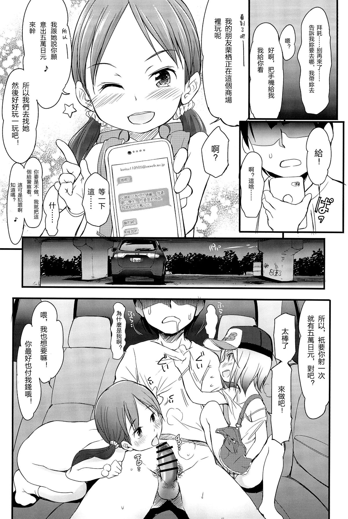 006