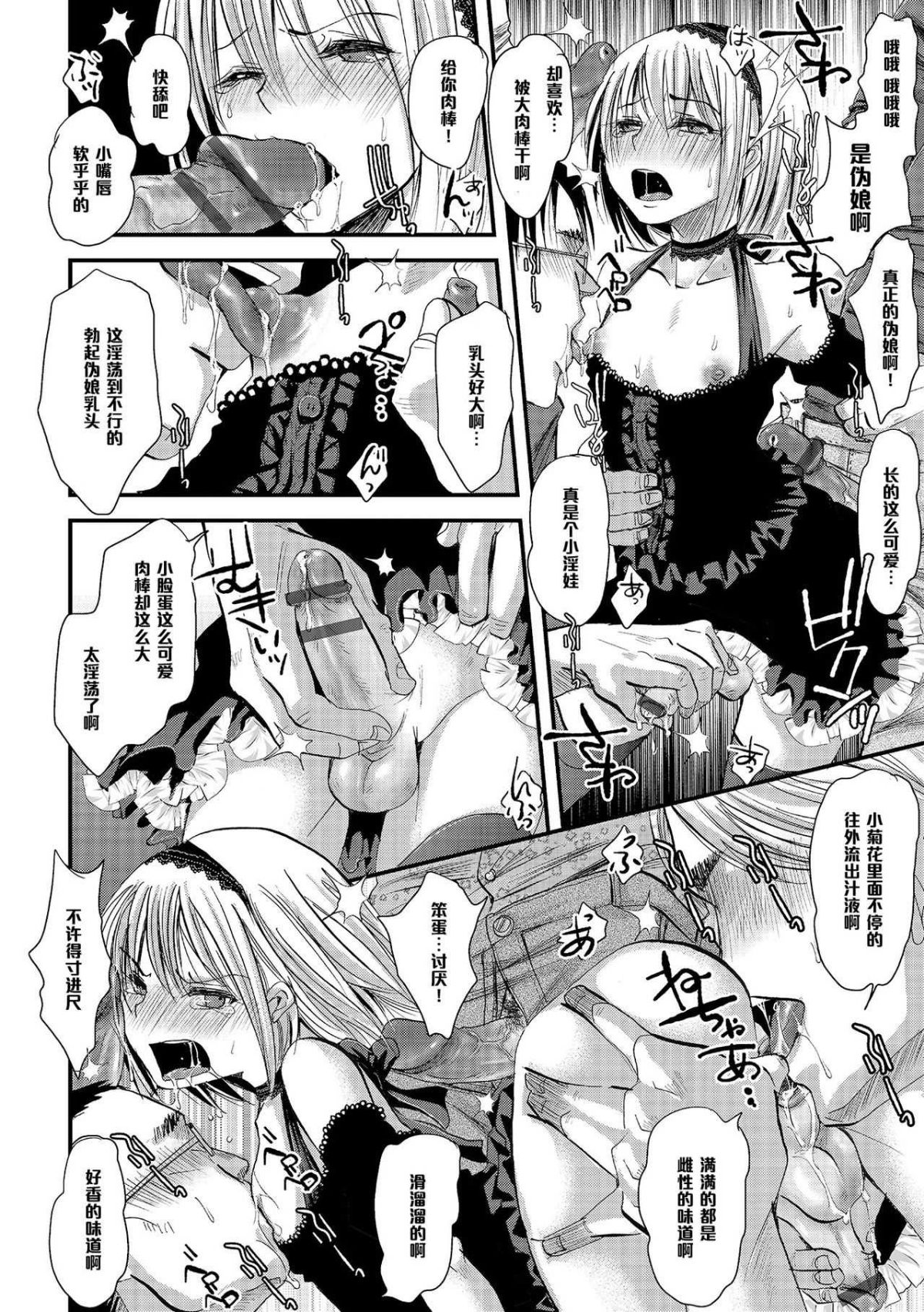 06