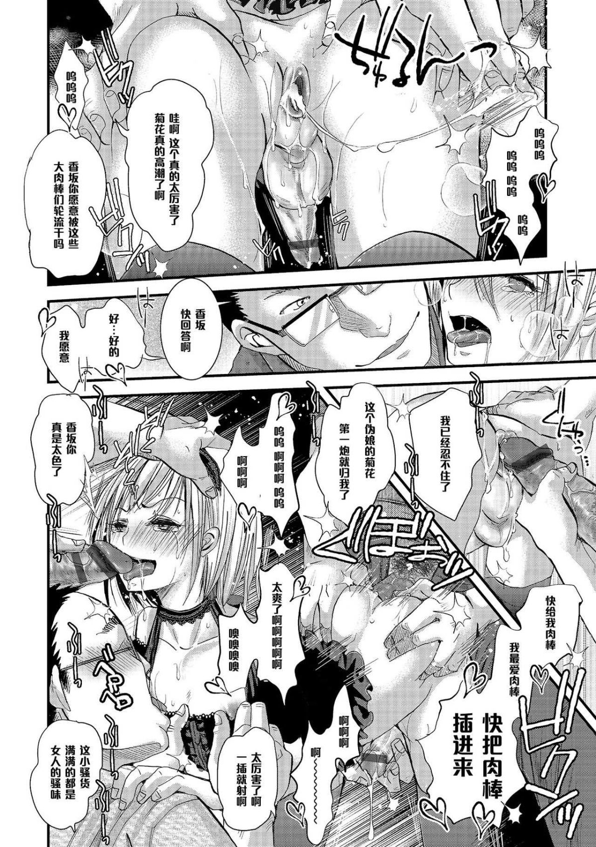 08