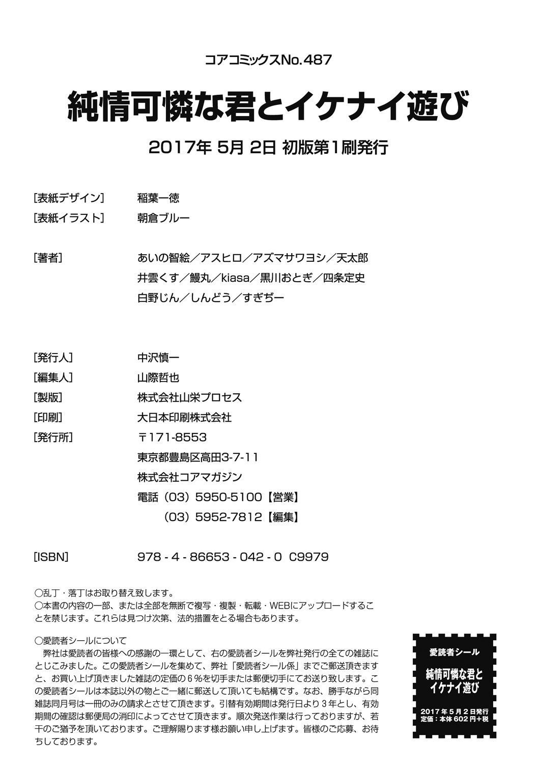 0317_0000.bin