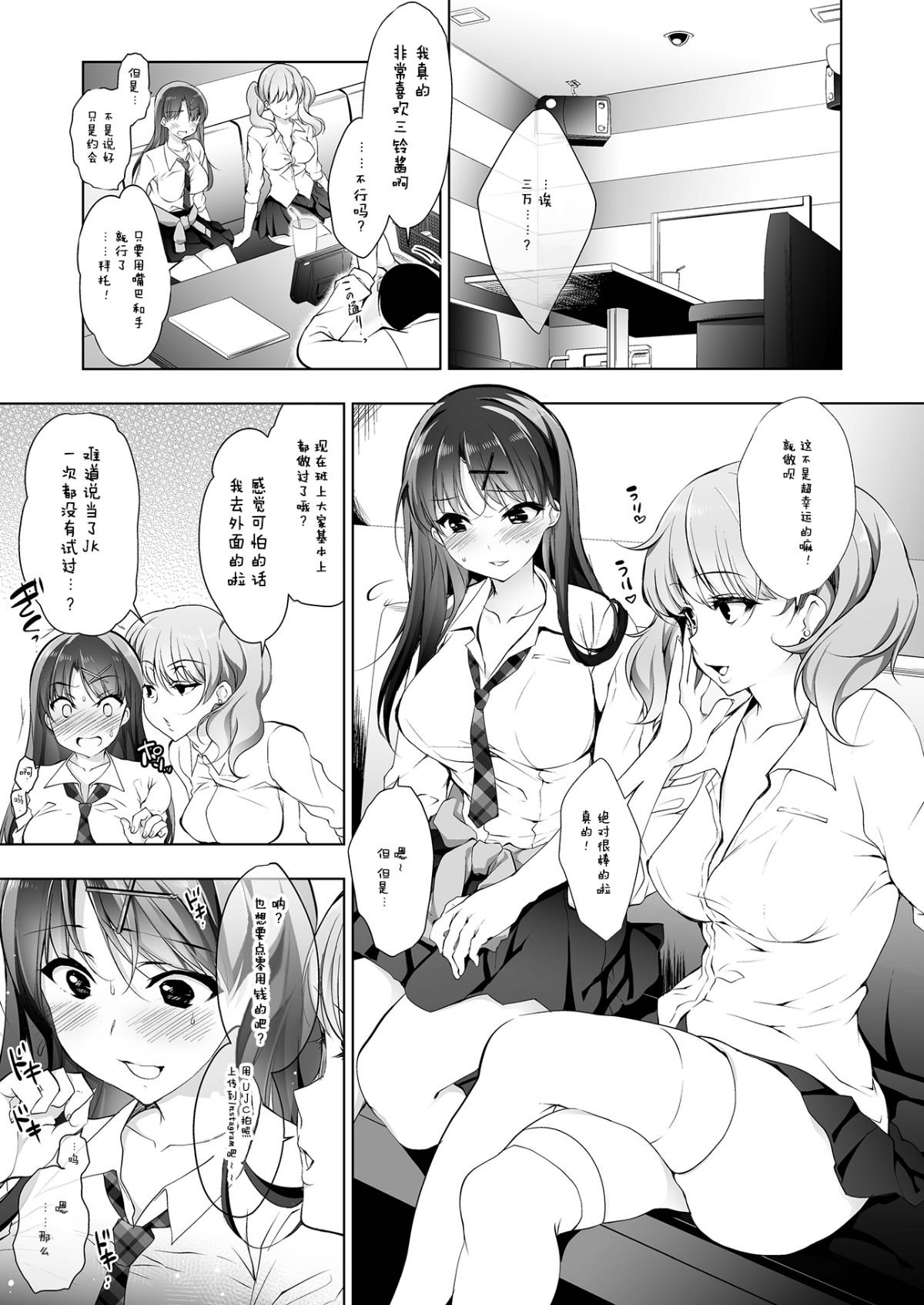 04_honbun_003