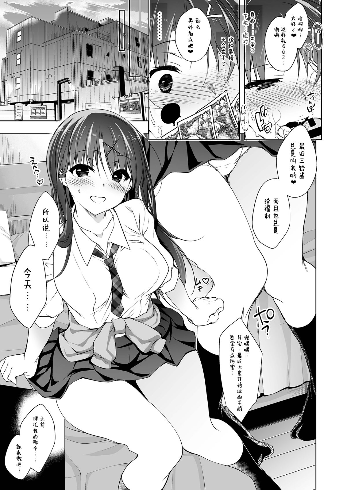 10_honbun_009