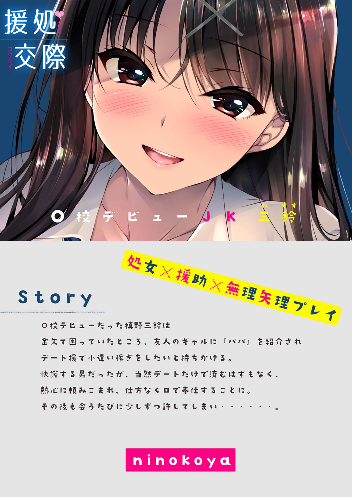 25_honbun_024