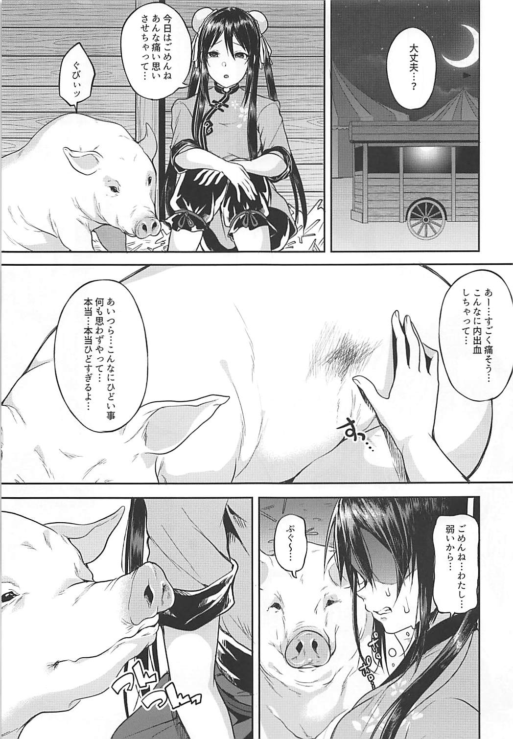 004