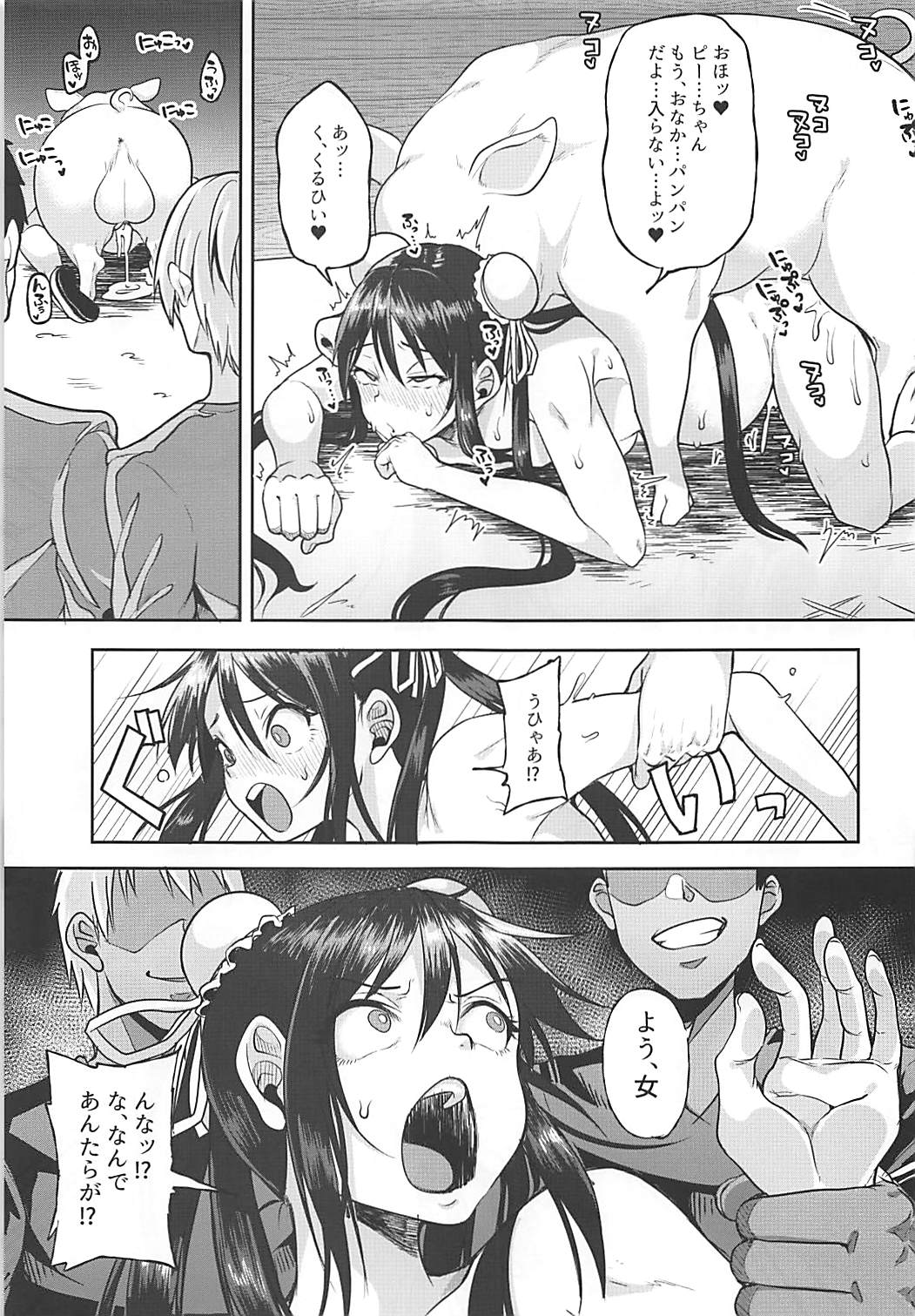 014