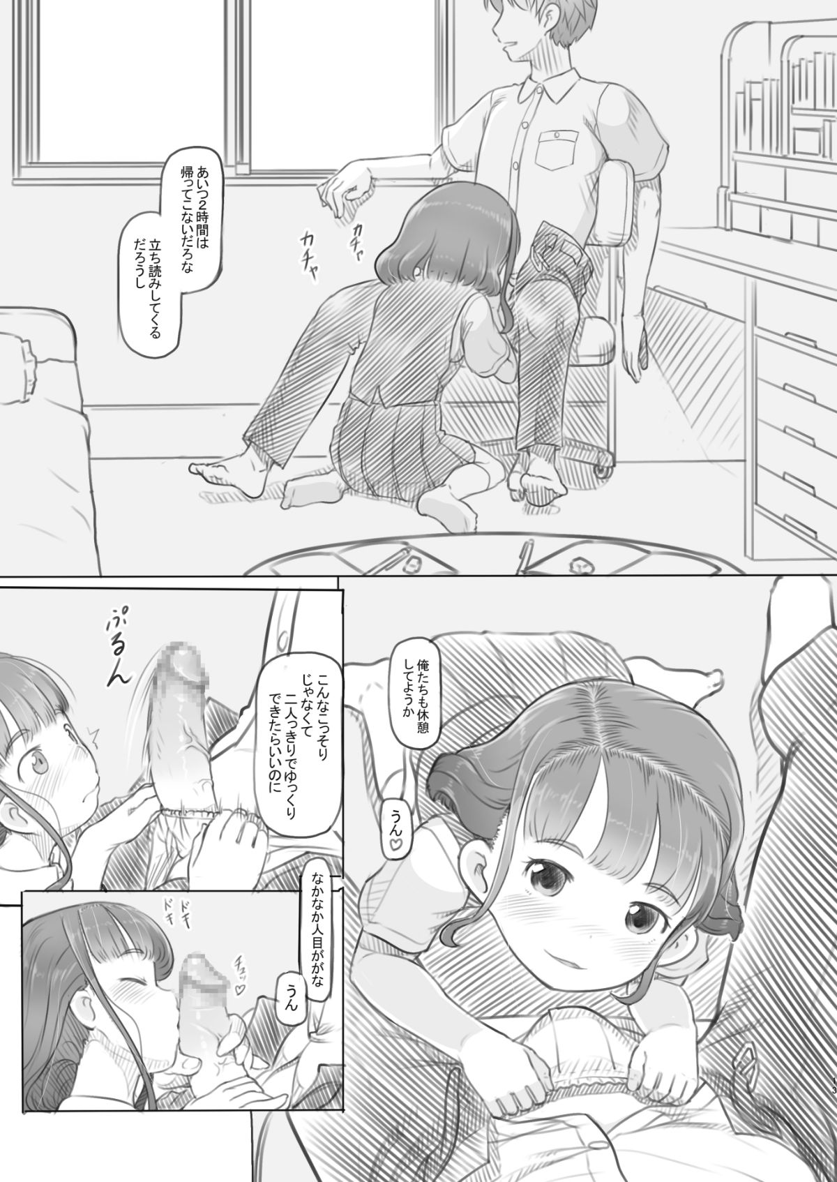 013