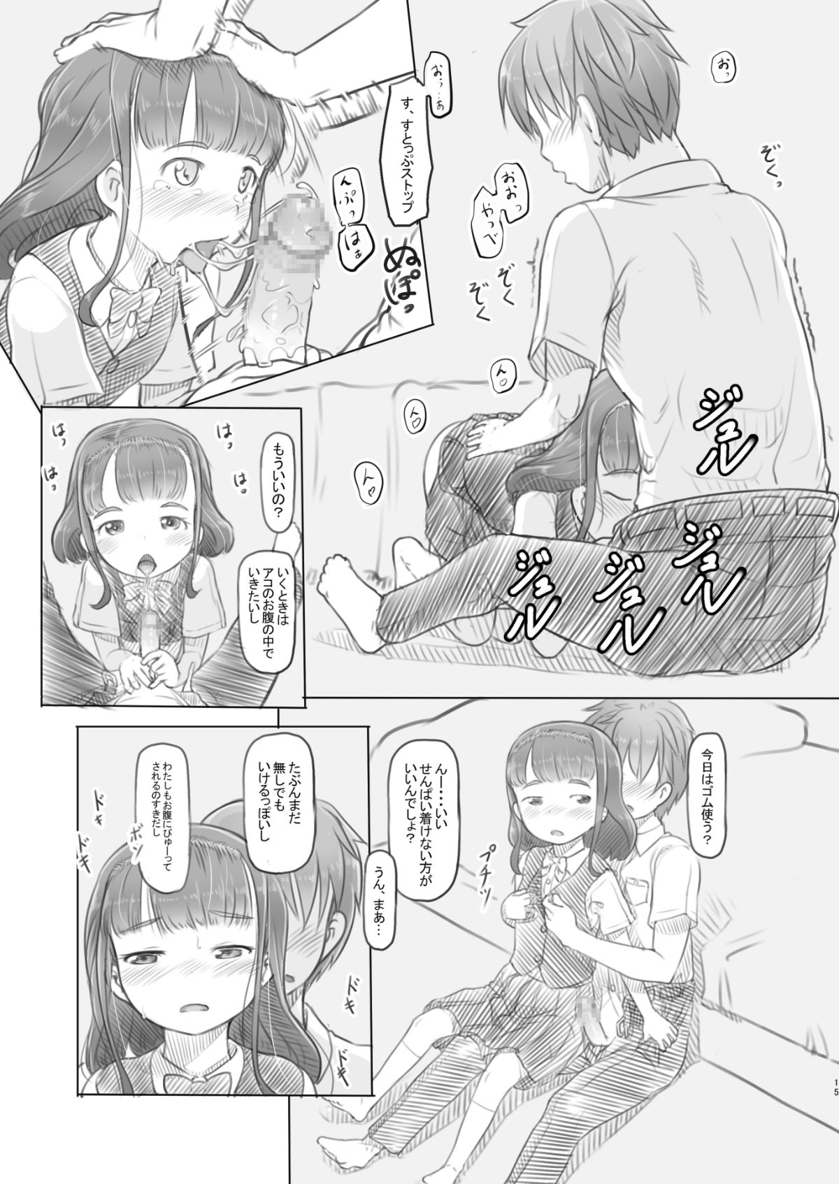 015