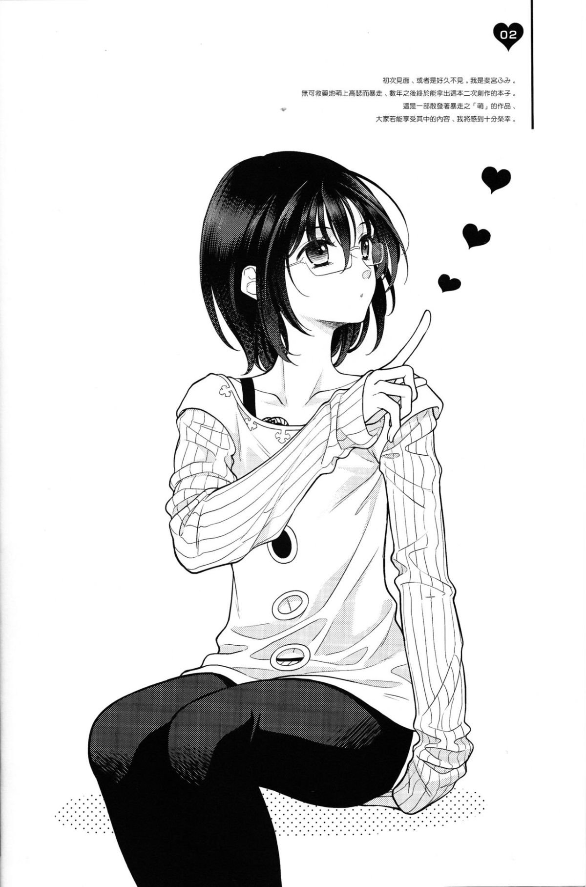 03