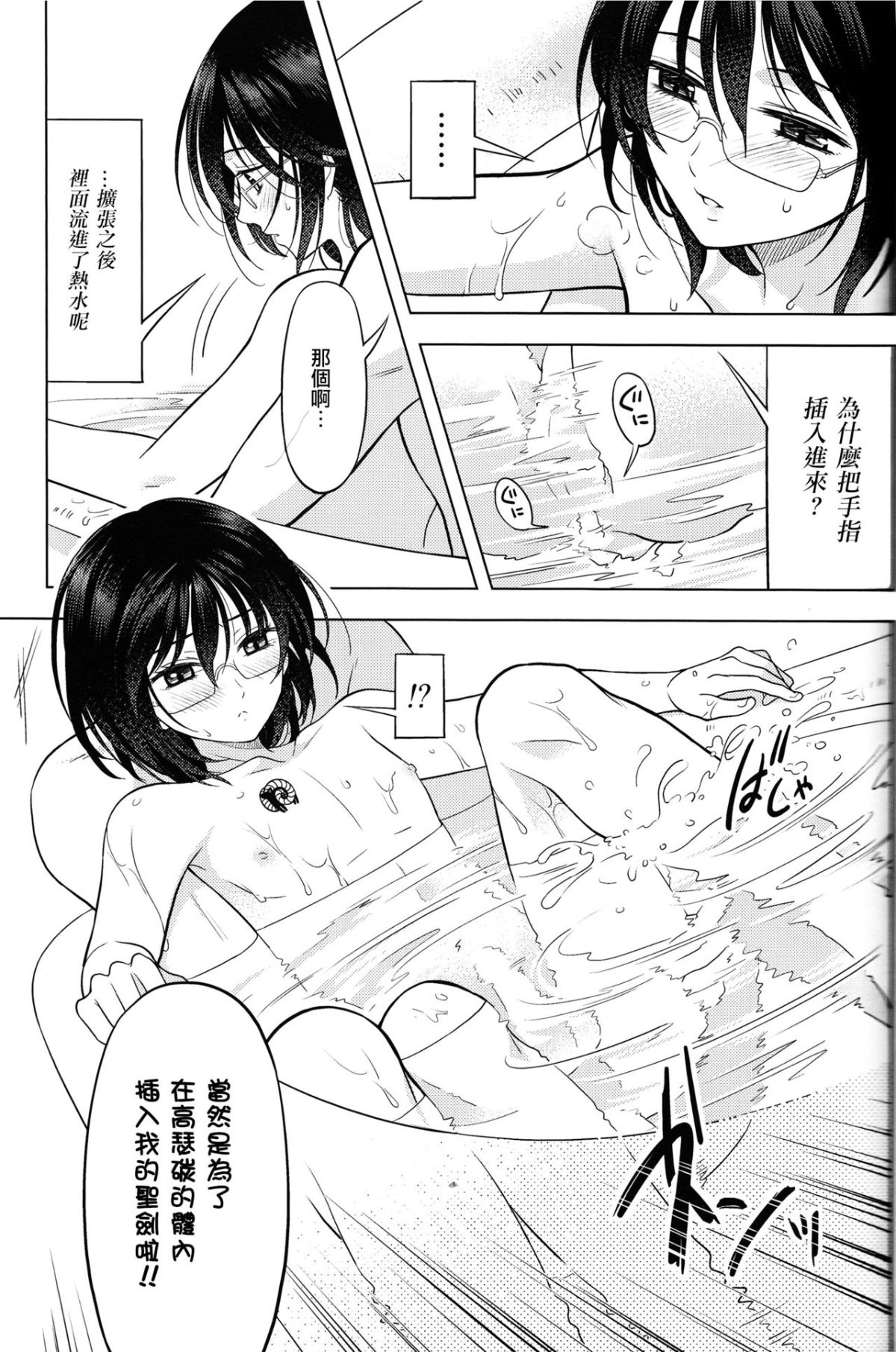 23