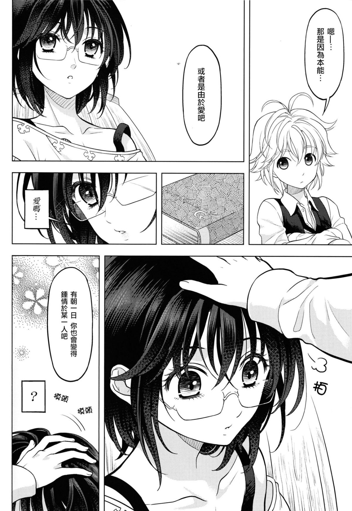 34