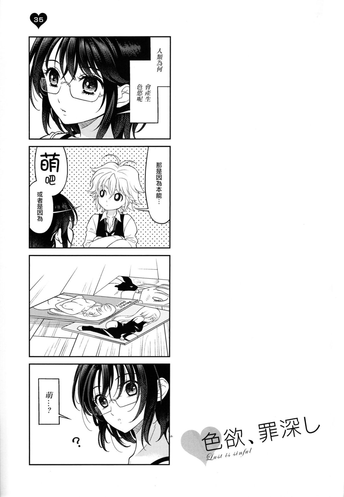 35