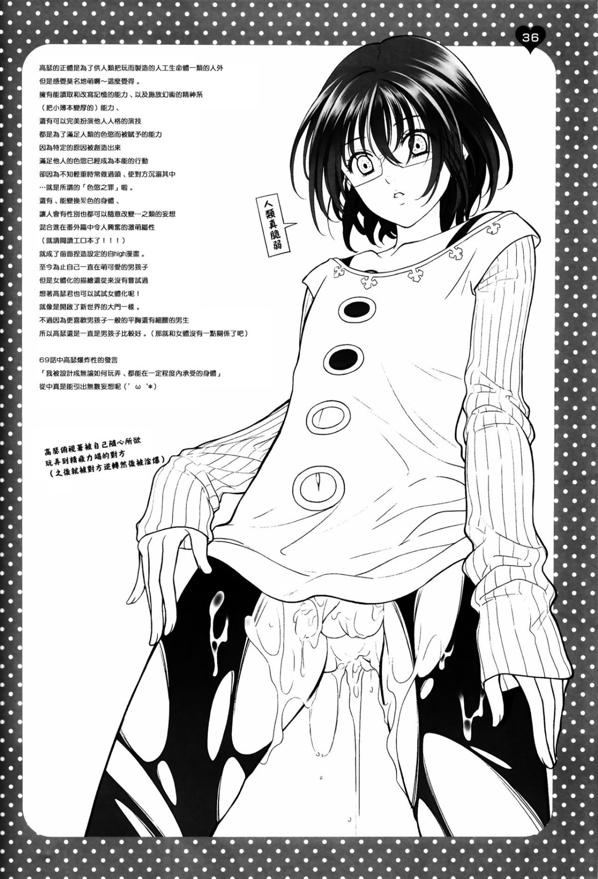 36