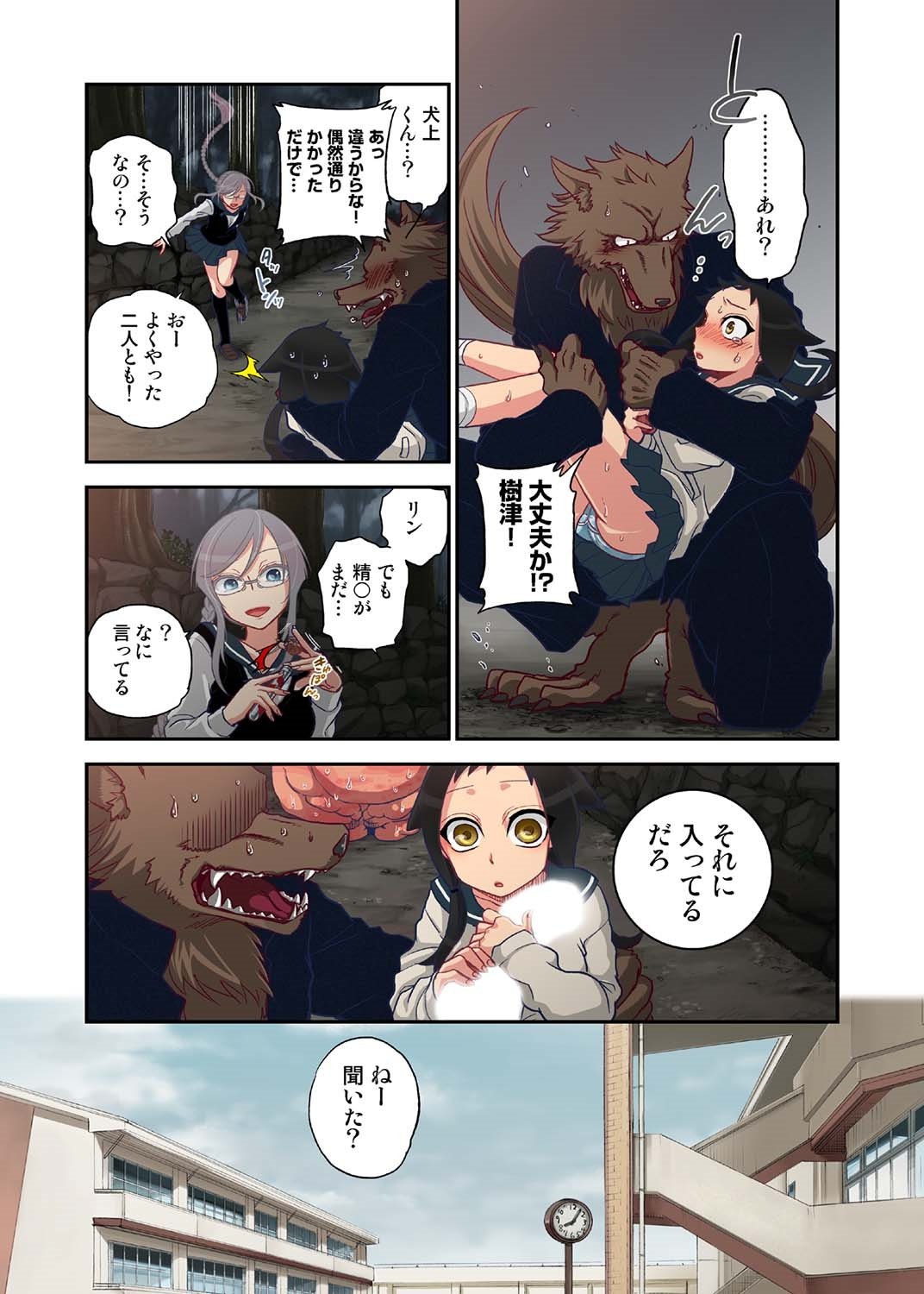012