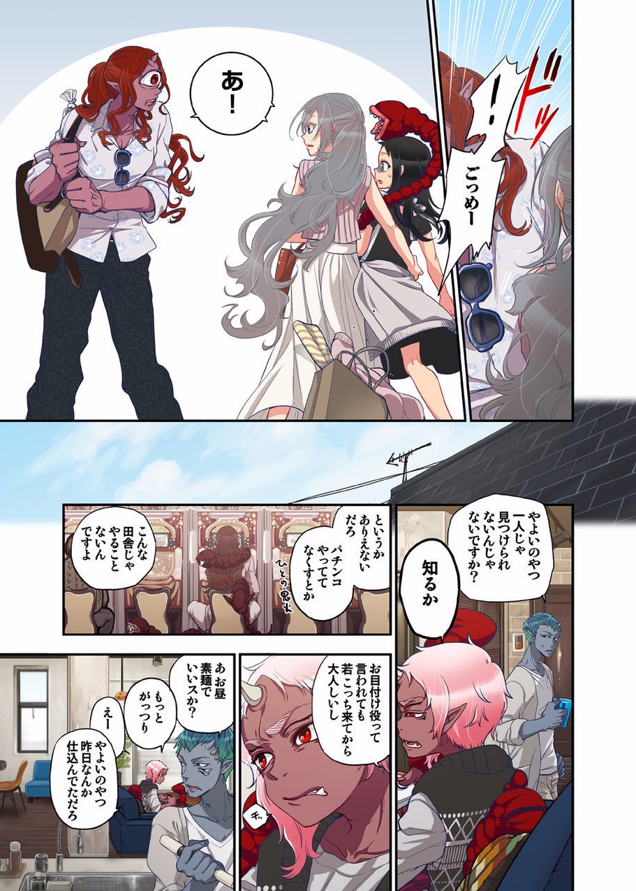 21