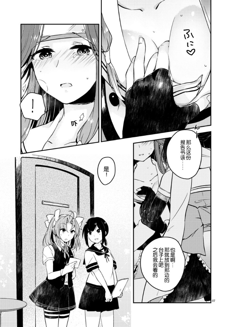 006