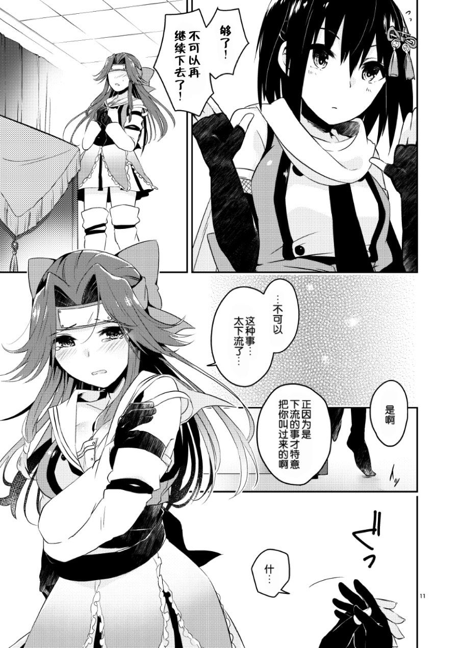 010