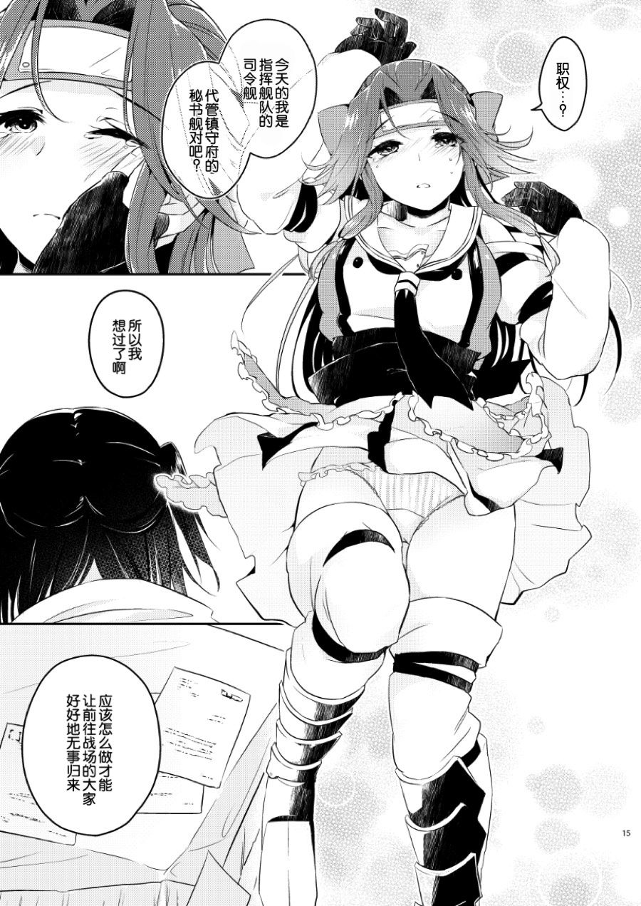 014