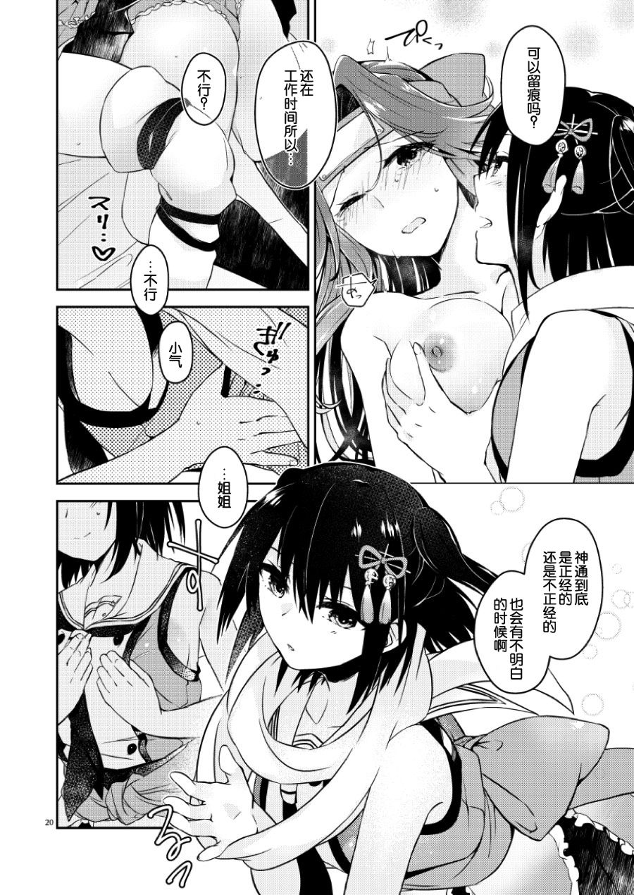 019