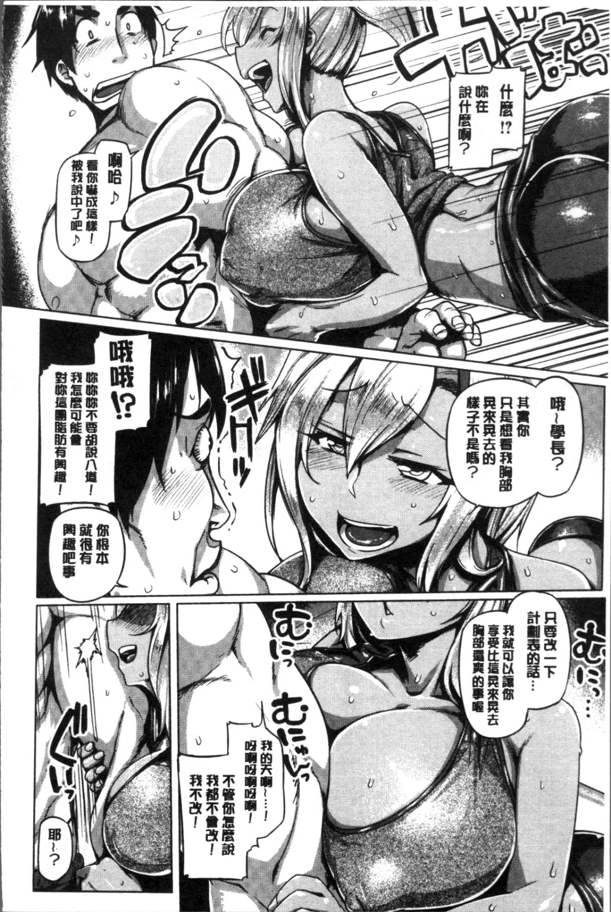 082