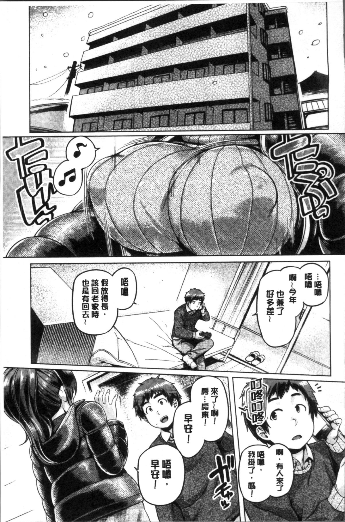 179