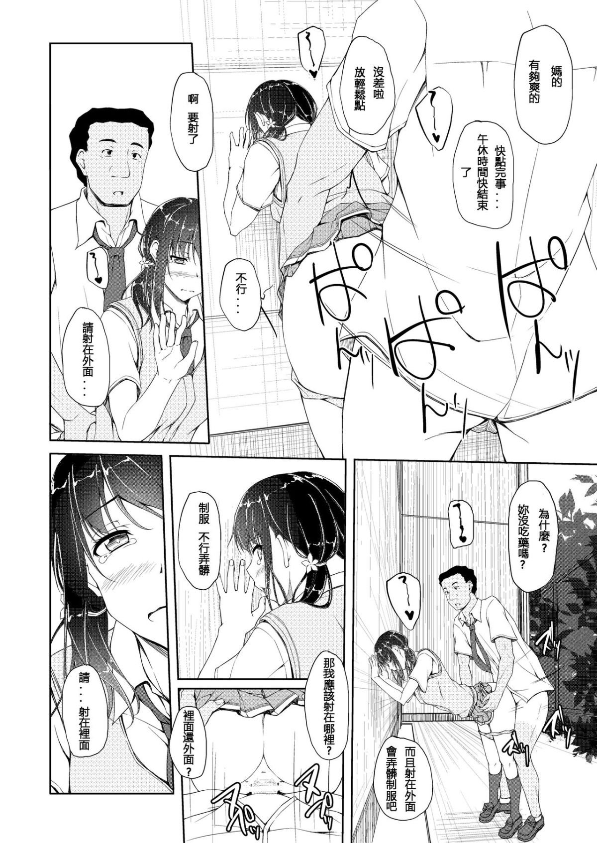 03_yukina4_002
