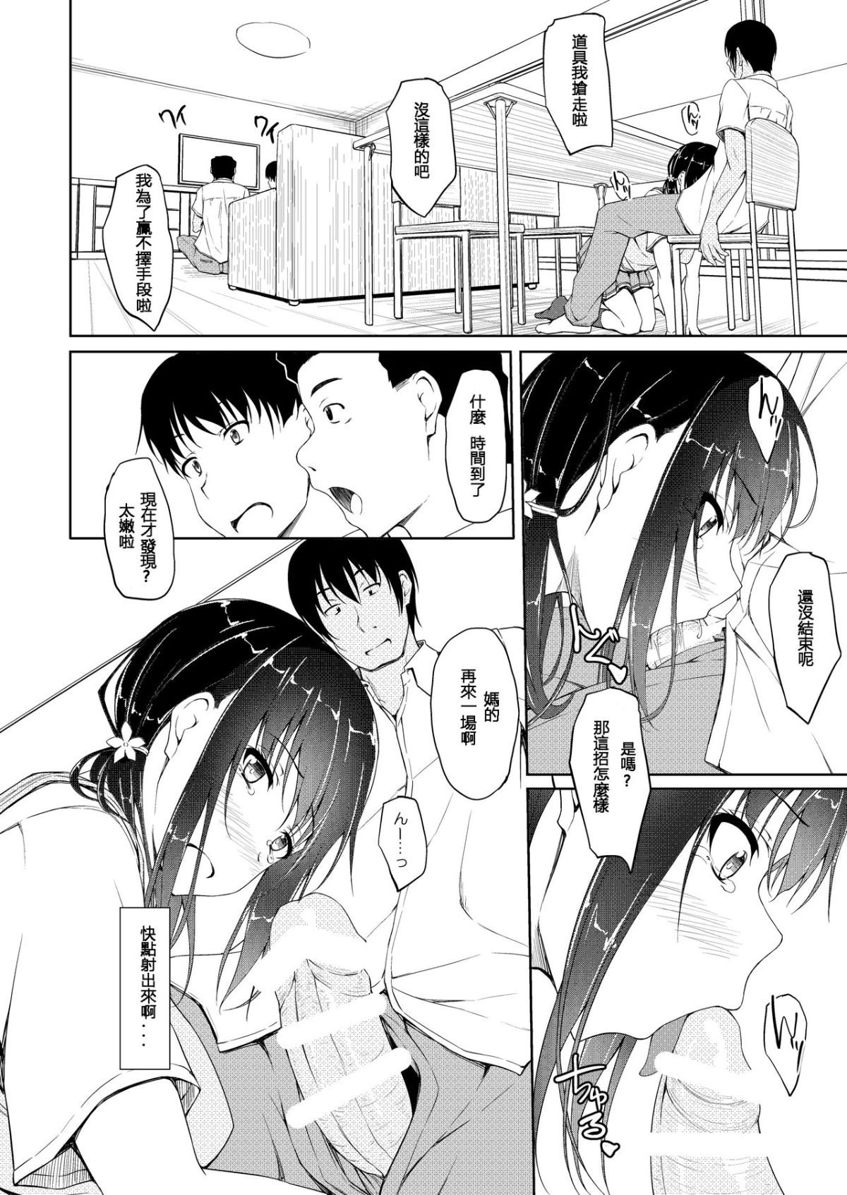 13_yukina4_012