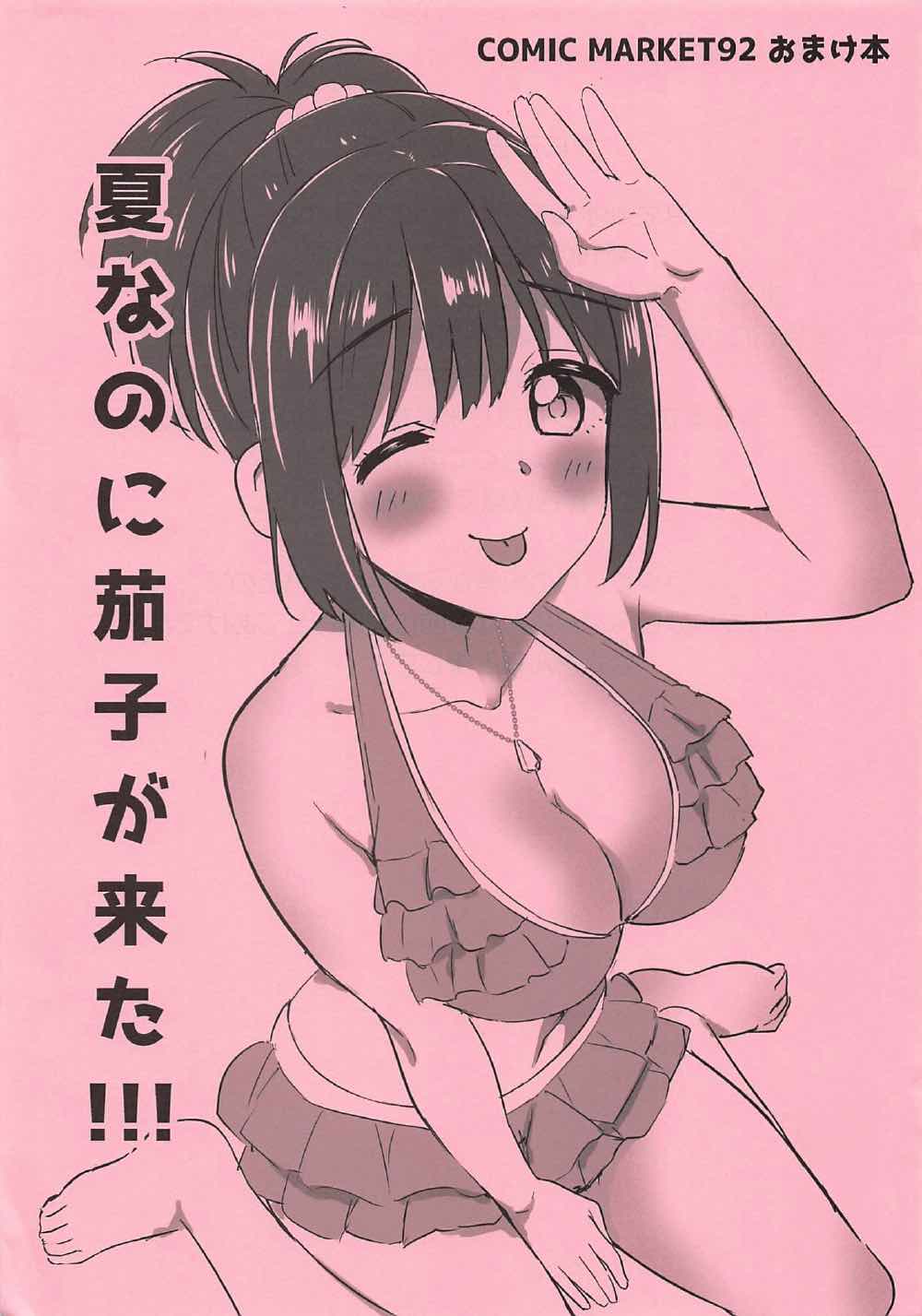 030